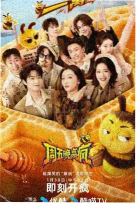 云缨同人合志城门口的风 封面